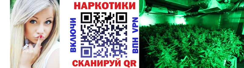 Где купить наркоту Миньяр Канабис Гашиш