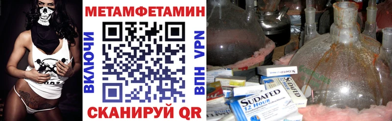 hydra как зайти  Миньяр  АМФЕТАМИН VHQ 