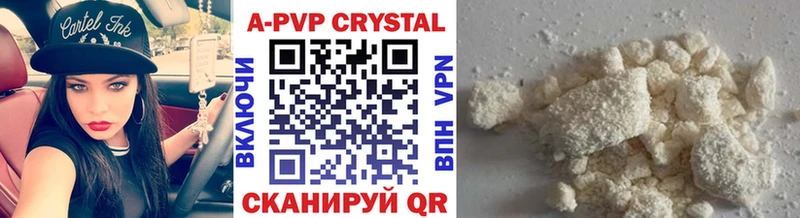Alfa_PVP СК  как найти закладки  Миньяр 