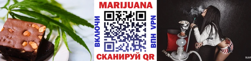 купить  сайты  Миньяр  Cannafood конопля 
