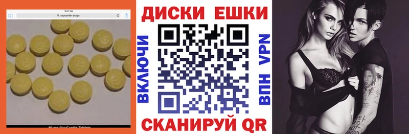гидра ССЫЛКА  Миньяр  Ecstasy Дубай 