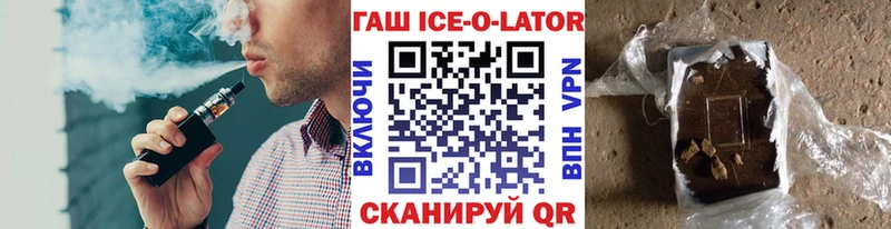 где можно купить   МЕГА зеркало  ГАШ гашик  Миньяр 