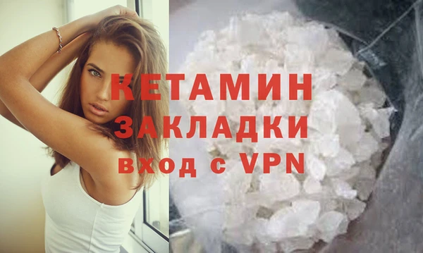первитин Арсеньев