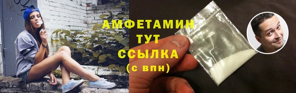 соль курить ск Армянск