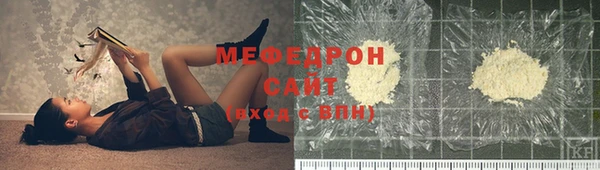 первитин Арсеньев