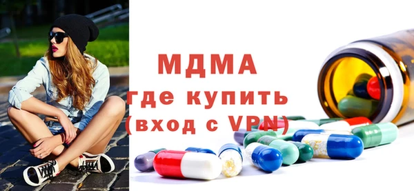 первитин Арсеньев