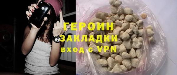 первитин Арсеньев