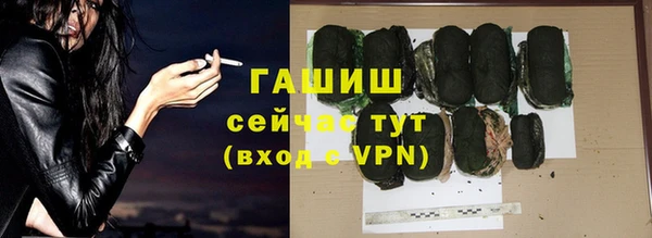 первитин Арсеньев