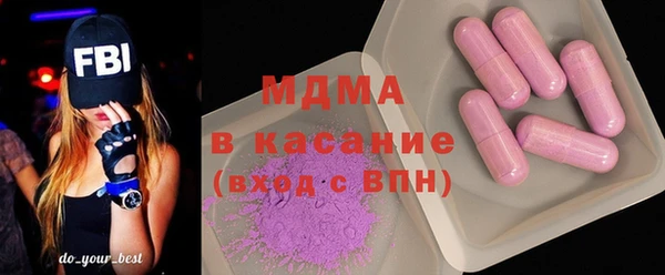 первитин Арсеньев