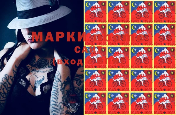 соль курить ск Армянск