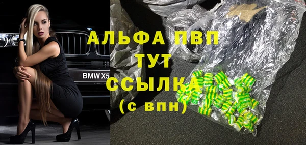 соль курить ск Армянск
