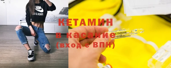 первитин Арсеньев