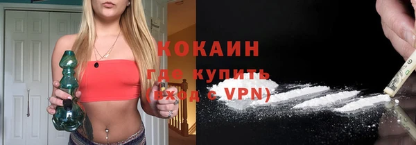 соль курить ск Армянск