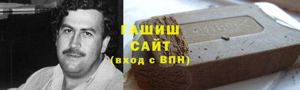 сатива Аркадак