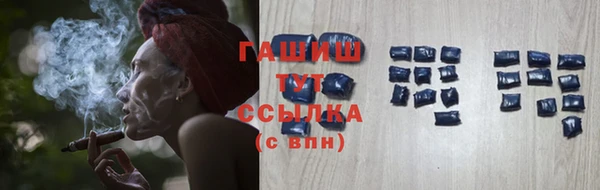 соль курить ск Армянск