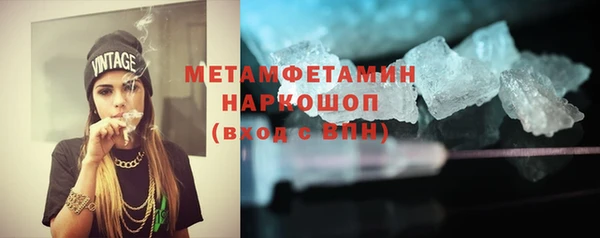 первитин Арсеньев