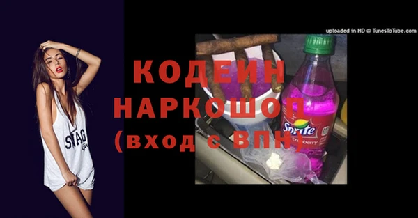 первитин Арсеньев