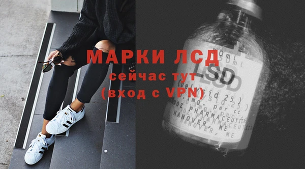 первитин Арсеньев