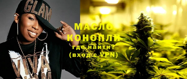 соль курить ск Армянск