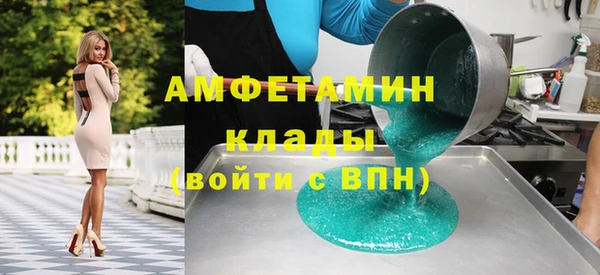 первитин Арсеньев