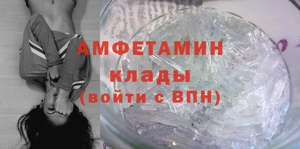 первитин Арсеньев