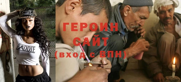 соль курить ск Армянск