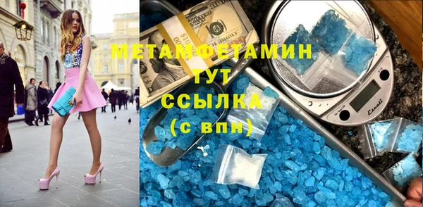 первитин Арсеньев