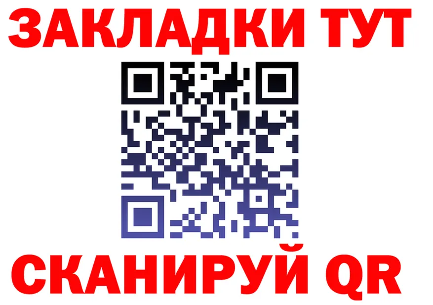 Метадон кристалл зеркало площадка МЕГА Миньяр