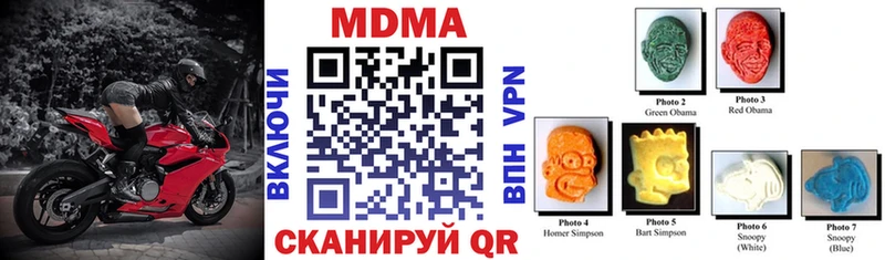 MDMA молли где продают наркотики Миньяр