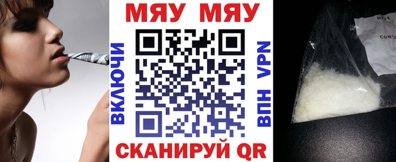 МЕФ мука Миньяр
