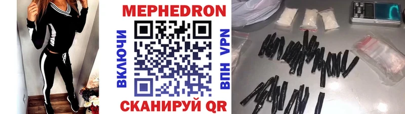 хочу Миньяр KRAKEN как войти Мефедрон 4 MMC