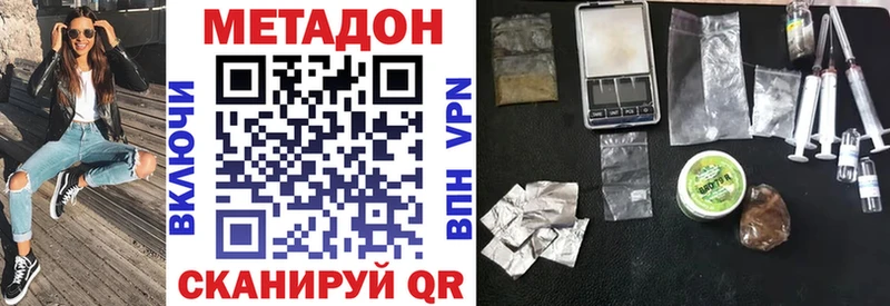 МЕТАДОН мёд  как найти закладки  блэк спрут маркетплейс  Миньяр 