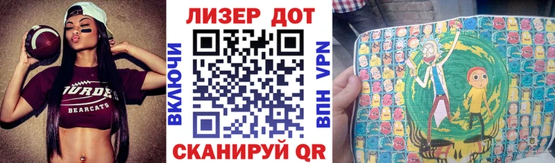 Марки N-bome 1,8мг kraken как зайти Миньяр