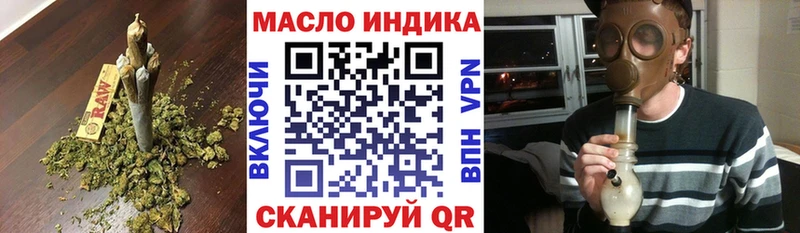 ссылка на мегу онион  Миньяр  ТГК вейп 